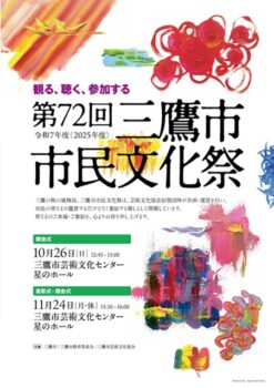 PDFデータが開きます